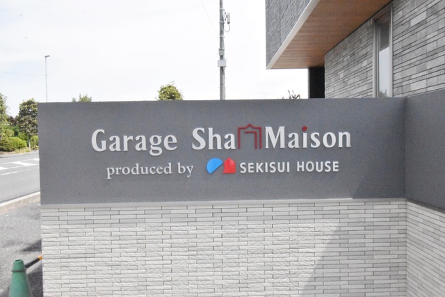 ��ʌ��������܎s������厚�쒆�ۂ̃A�p�[�g�̎���