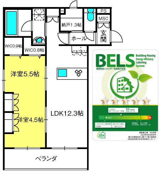 ��ʌ��������܎s��{��x�̓����P���ڂ̃}���V�����̊Ԏ�