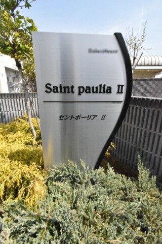 ��ʌ��������܎s����O���U���ڂ̃A�p�[�g�̎���