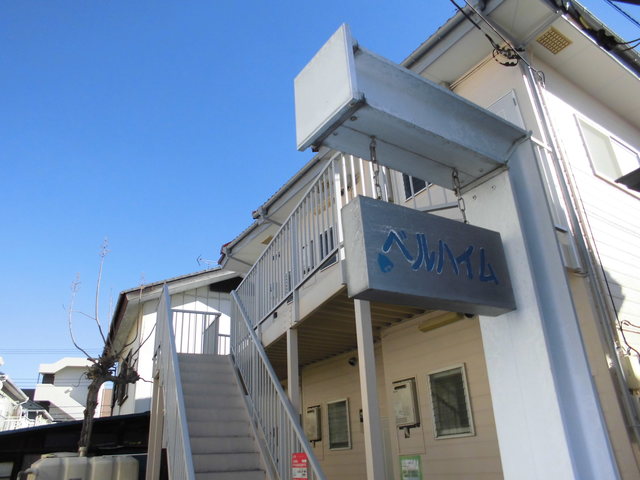 ��ʌ��������܎s����厚����{���̃A�p�[�g�̃G���g�����X