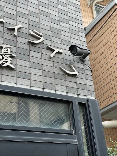 ��ʌ��������܎s�Y�a��k�Y�a�P���ڂ̃}���V�����̂��̑�