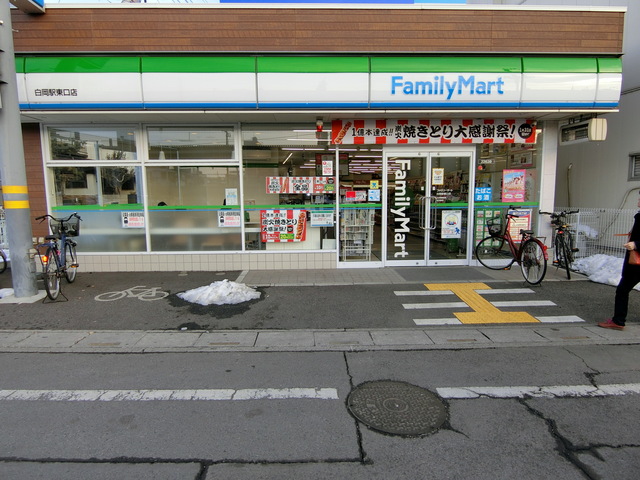 ��ʌ������s��ʖ�̃A�p�[�g�̎���