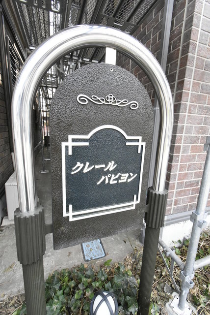 ��ʌ��������܎s�k��ʏ����̃A�p�[�g�̎���