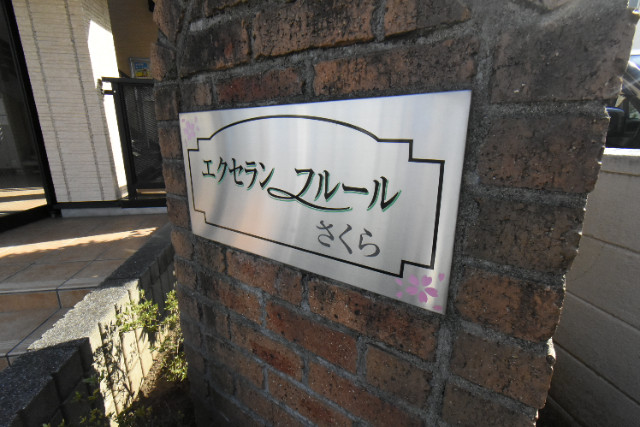 ��ʌ��������܎s��΋撇���P���ڂ̃}���V�����̎���