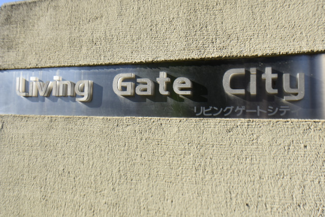 ��ʌ�����s�{���U���ڂ̃A�p�[�g�̎���