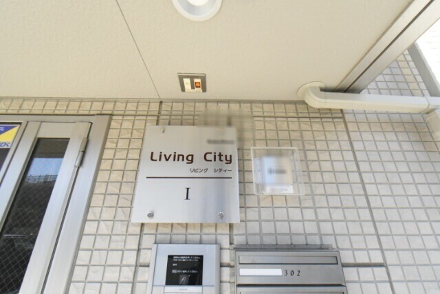 ��ʌ�����s�{���U���ڂ̃A�p�[�g�̎���