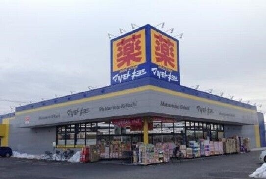 ��ʌ�����s�����Q���ڂ̃A�p�[�g�̎���