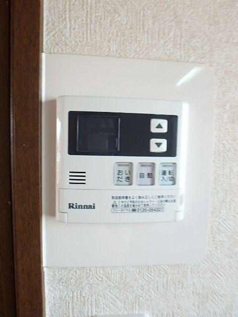 ��ʌ��������܎s������厚����̃A�p�[�g�̂��̑��ݔ�