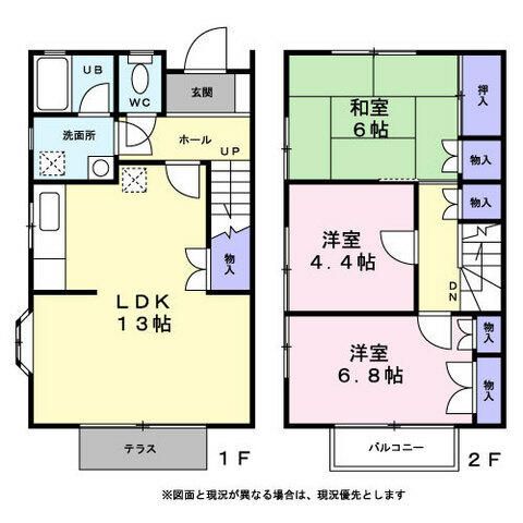 ��ʌ��������܎s��΋���̏o���̃A�p�[�g�̊Ԏ�