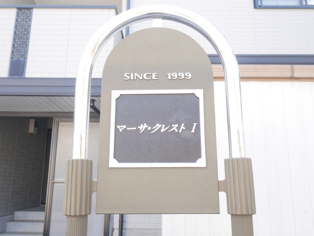 ��ʌ��k�����S�ɓޒ��h�U���ڂ̃A�p�[�g�̎���