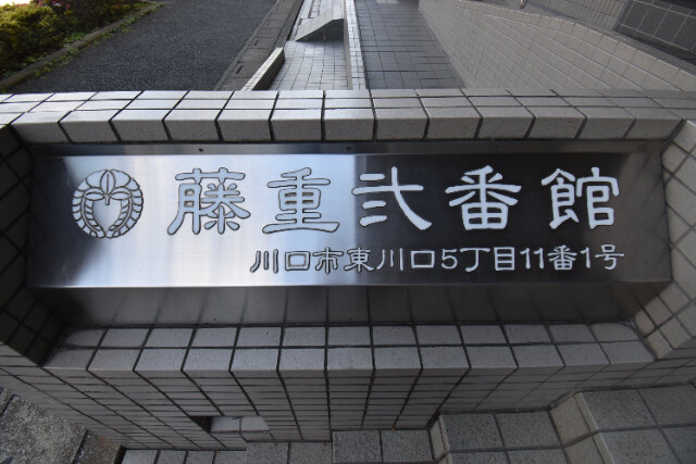 ��ʌ�����s������T���ڂ̃}���V�����̎���