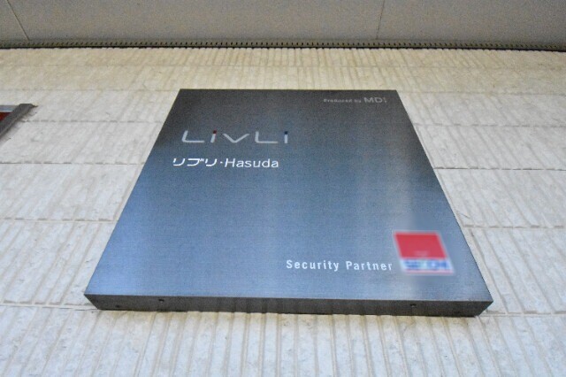 ��ʌ��@�c�s���R���ڂ̃A�p�[�g�̎���