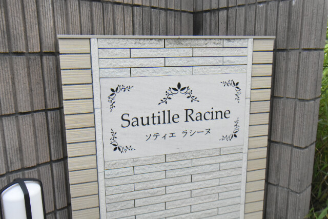 ��ʌ������s��ʖ�̃}���V�����̎���