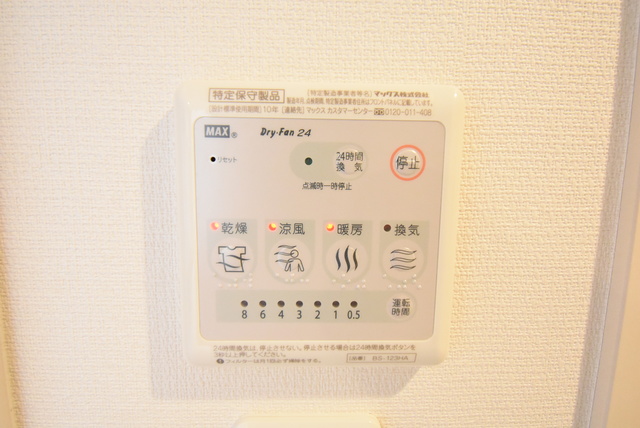 ��ʌ��������܎s��{��x�̓����R���ڂ̃A�p�[�g�̂��̑��ݔ�