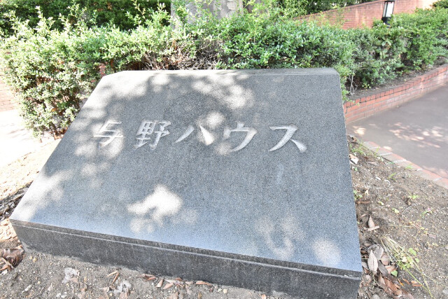 ��ʌ��������܎s������㗎���P���ڂ̃}���V�����̎���