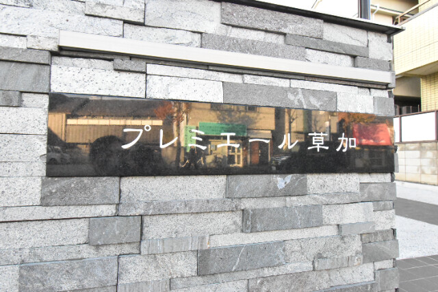 ��ʌ������s�g���T���ڂ̃}���V�����̎���