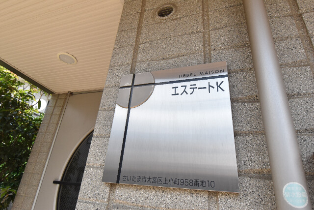 ��ʌ��������܎s��{��㏬���̃}���V�����̎���