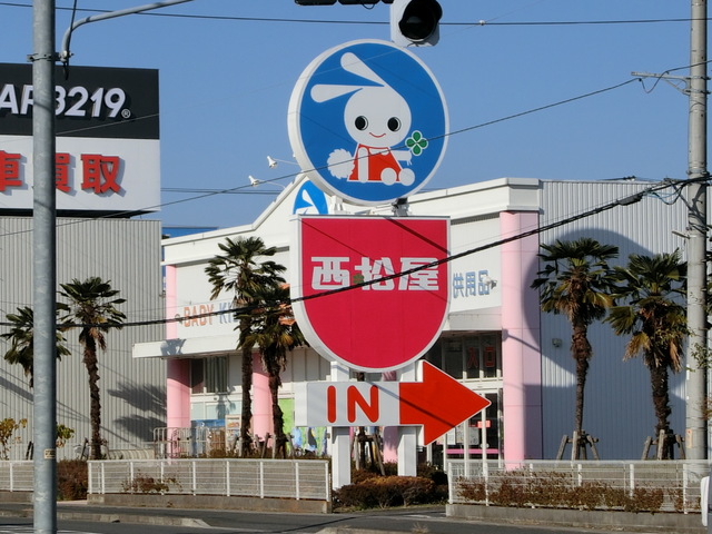 ��ʌ��������܎s��΋�㗢�Q���ڂ̃A�p�[�g�̎���