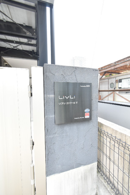 ��ʌ������s�h���Q���ڂ̃}���V�����̎���