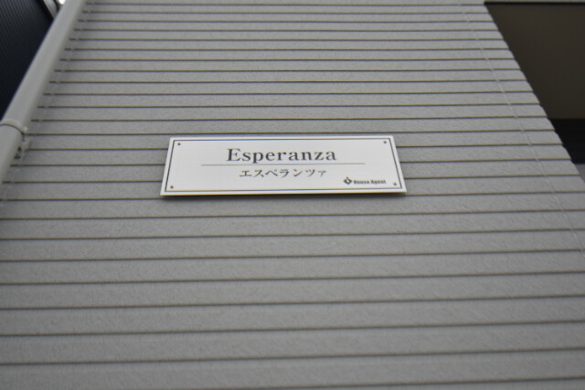 ��ʌ��������܎s������x�蒬�̃A�p�[�g�̎���