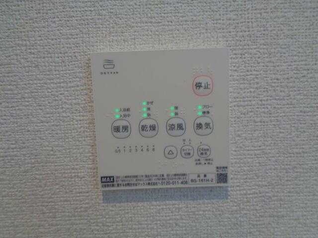 ��ʌ��������܎s������x�蒬�̃A�p�[�g�̂��̑��ݔ�