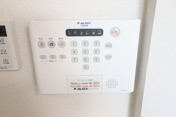 ��ʌ�����s�㒬�P���ڂ̃A�p�[�g�̂��̑��ݔ�