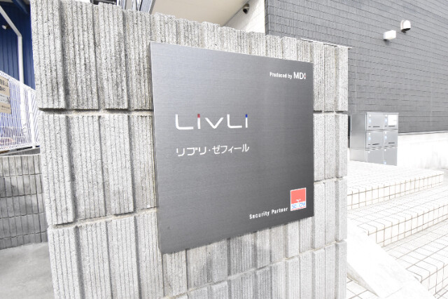 ��ʌ��������܎s���撆���P���ڂ̃}���V�����̎���