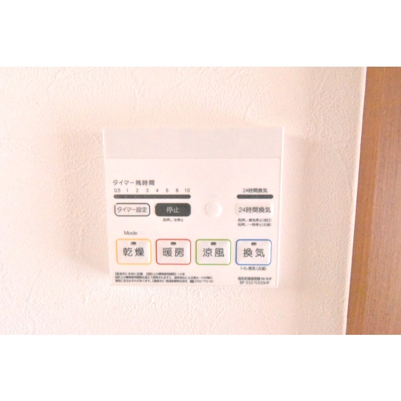 ��ʌ��z�J�s���C�N�^�E���T���ڂ̃A�p�[�g�̂��̑��ݔ�