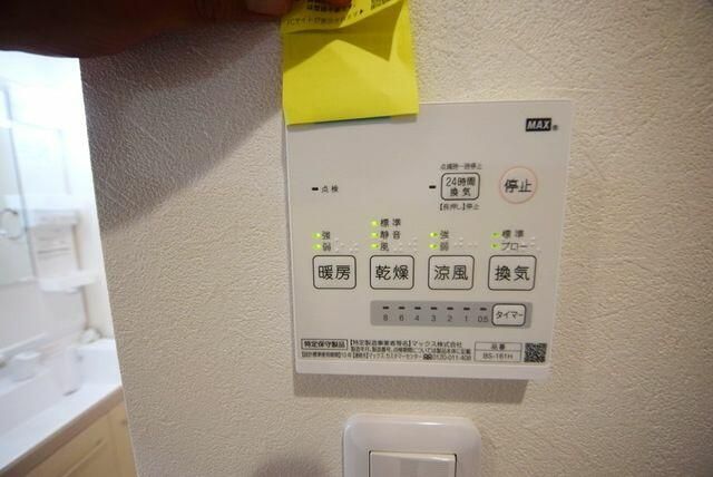 ��ʌ��������܎s���搼��{�R���ڂ̃A�p�[�g�̂��̑��ݔ�