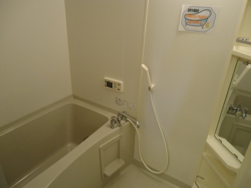 ��ʌ�����s�厚�����̃A�p�[�g�̃o�X