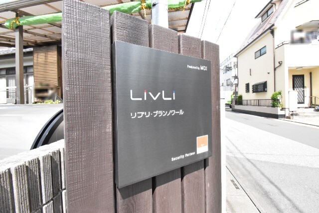 ��ʌ��z�J�s���������̃A�p�[�g�̎���