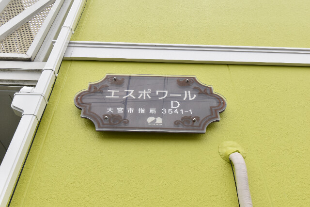 ��ʌ��������܎s����厚�w��̃A�p�[�g�̂��̑�