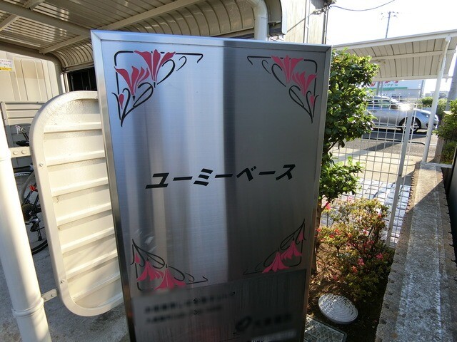 ��ʌ������s��ʖ�̃A�p�[�g�̎���