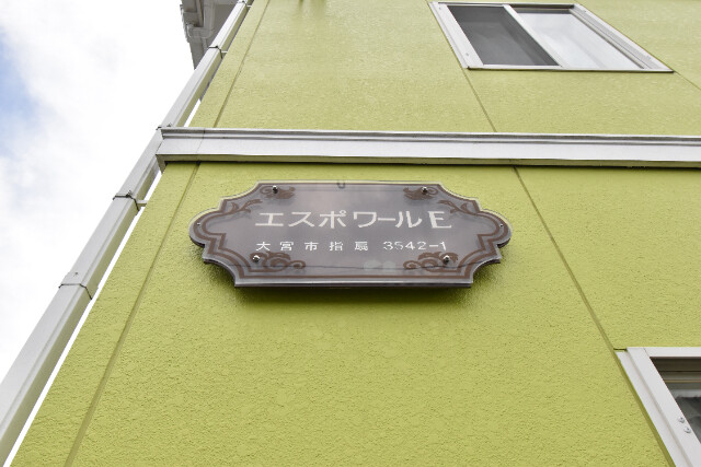 ��ʌ��������܎s����厚�w��̃A�p�[�g�̎���