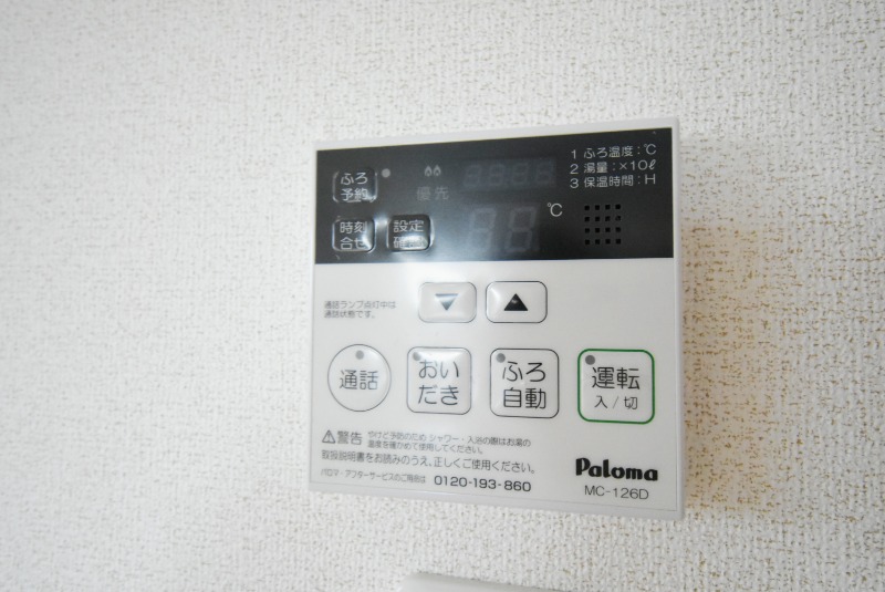 ��ʌ��������܎s������厚���V��̃A�p�[�g�̂��̑�