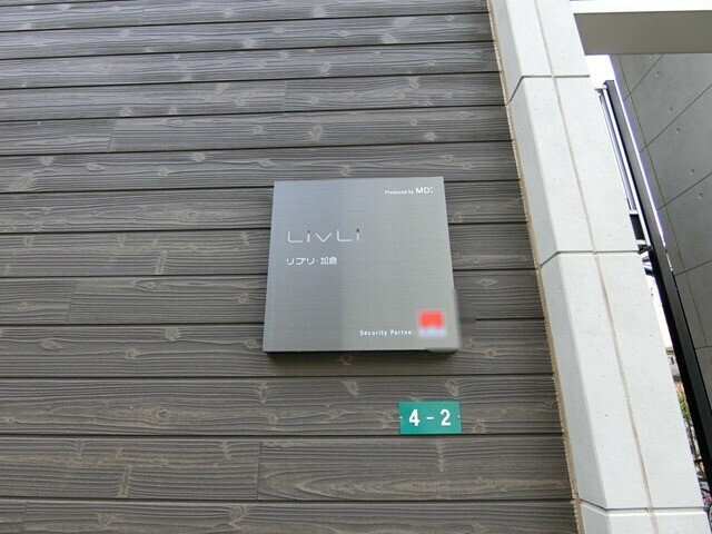 ��ʌ��������܎s��΋���q�P���ڂ̃A�p�[�g�̎���