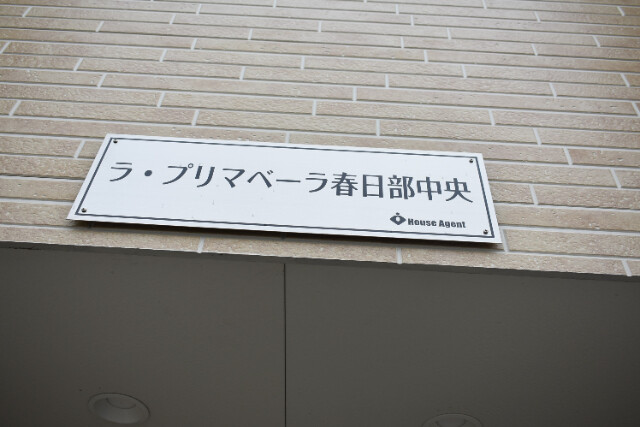 ��ʌ��t�����s�����R���ڂ̃A�p�[�g�̂��̑�