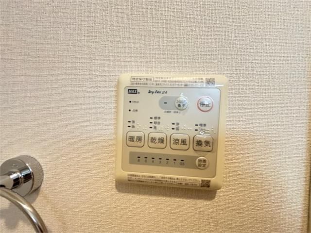 ��ʌ�����s�厚�ΐ_�̃A�p�[�g�̂��̑��ݔ�