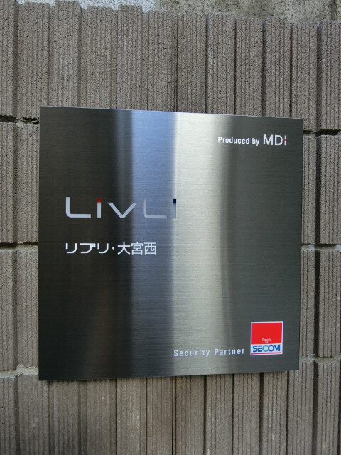 ��ʌ��������܎s��{��O���P���ڂ̃A�p�[�g�̎���