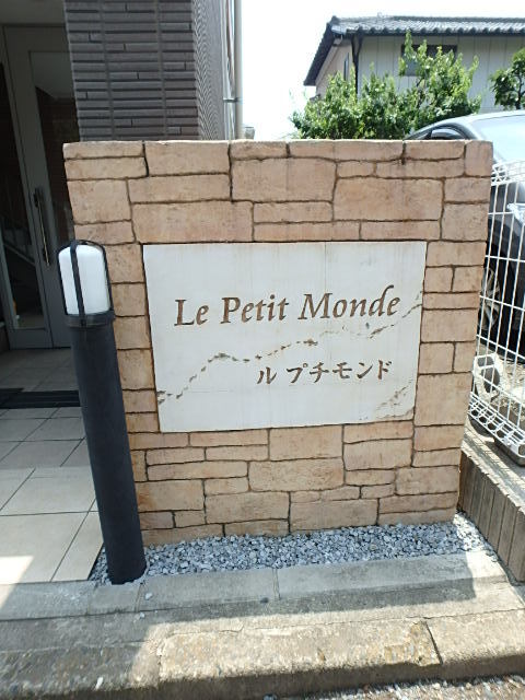 ��ʌ��������܎s�Y�a����P���ڂ̃}���V�����̎���