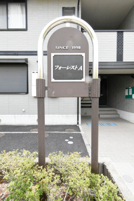 ��ʌ��������܎s����O���U���ڂ̃A�p�[�g�̂��̑�