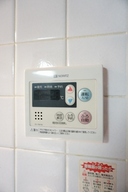 ��ʌ��������܎s����O���U���ڂ̃A�p�[�g�̂��̑��ݔ�