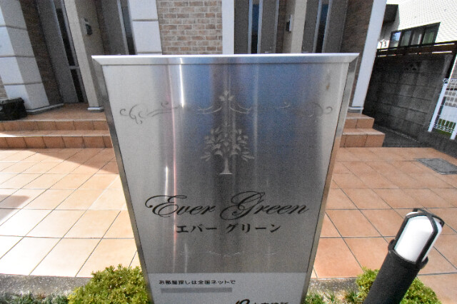 ��ʌ��@�c�s���V�h�U���ڂ̃A�p�[�g�̎���