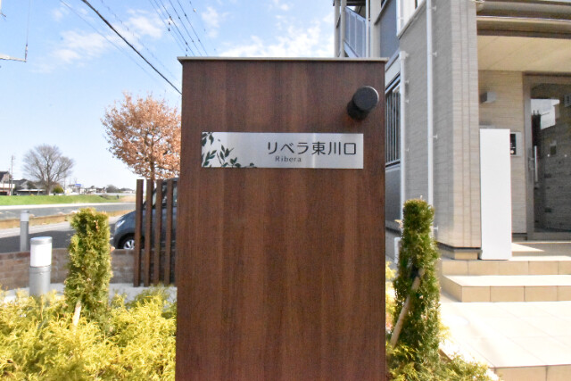 ��ʌ�����s������U���ڂ̃A�p�[�g�̎���