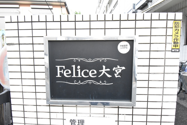 ��ʌ��������܎s�k����i���Q���ڂ̃}���V�����̎���