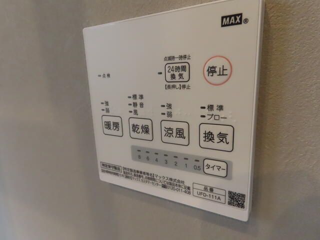 ��ʌ��������܎s������{�����Q���ڂ̃A�p�[�g�̂��̑��ݔ�