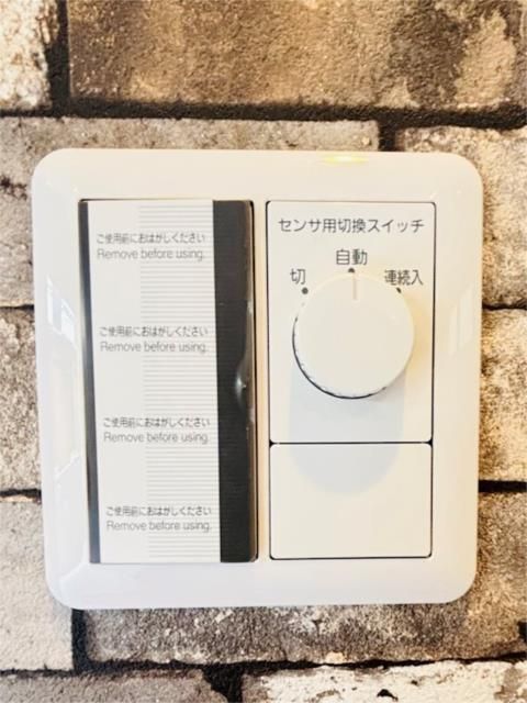 ��ʌ�����s�厚�ΐ_�̃A�p�[�g�̂��̑��ݔ�