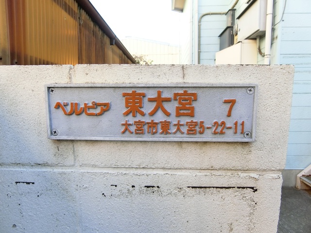 ��ʌ��������܎s�����擌��{�T���ڂ̃A�p�[�g�̎���