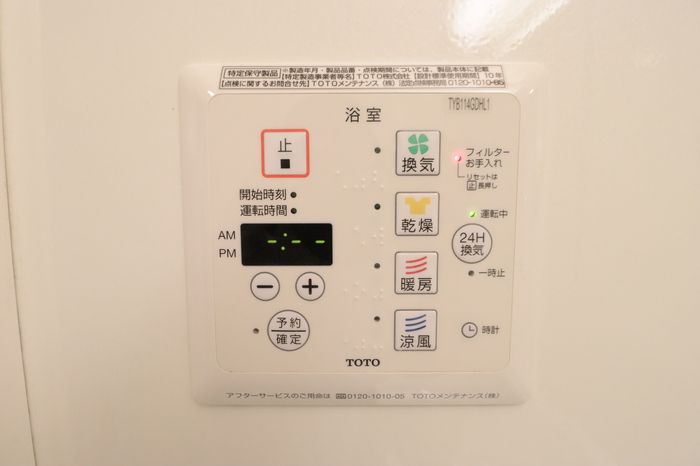 ��ʌ�����s�㕽�����Q���ڂ̃A�p�[�g�̂��̑�