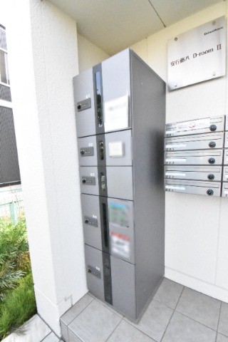 ��ʌ�����s�厚���s�����̃A�p�[�g�̂��̑�